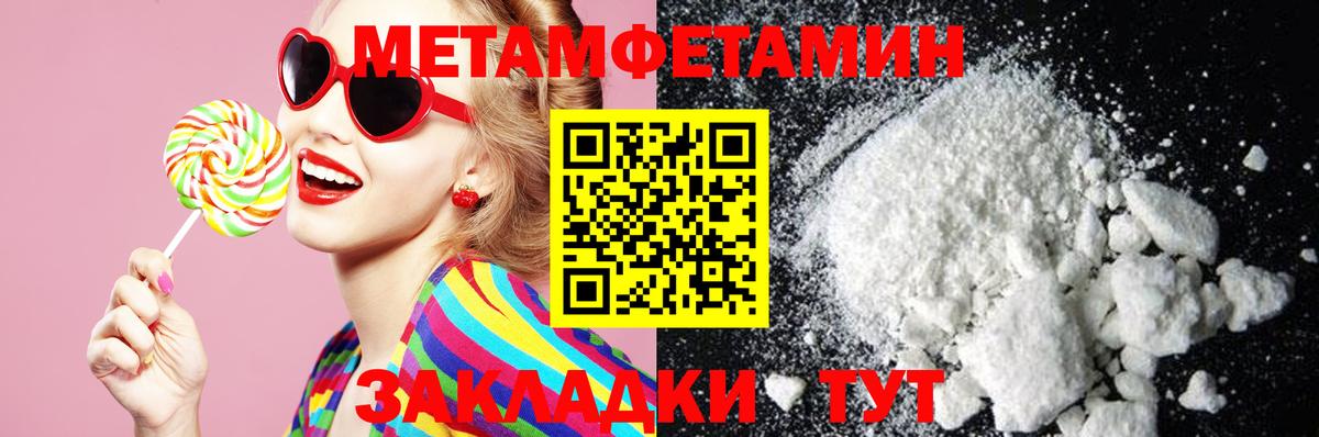 Amphetamine 97% Светлоград