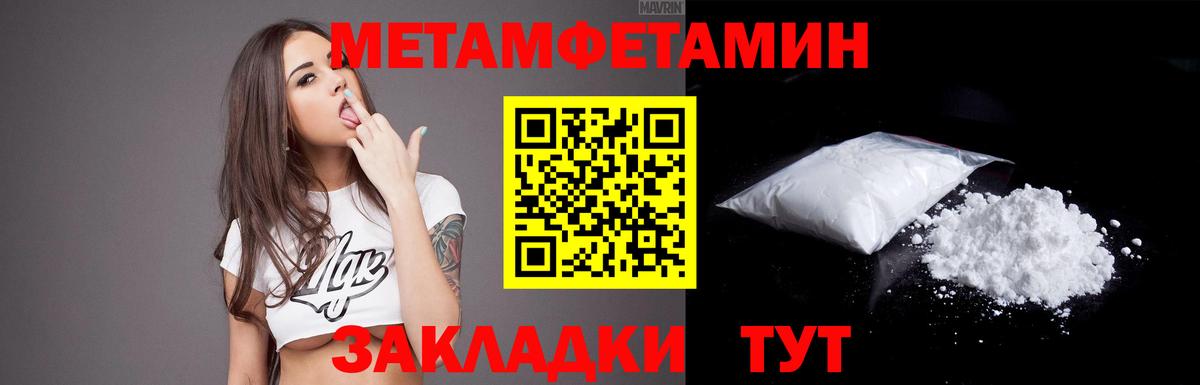 Amphetamine  Вход с VPN  Светлоград  Амфетамин Розовый 