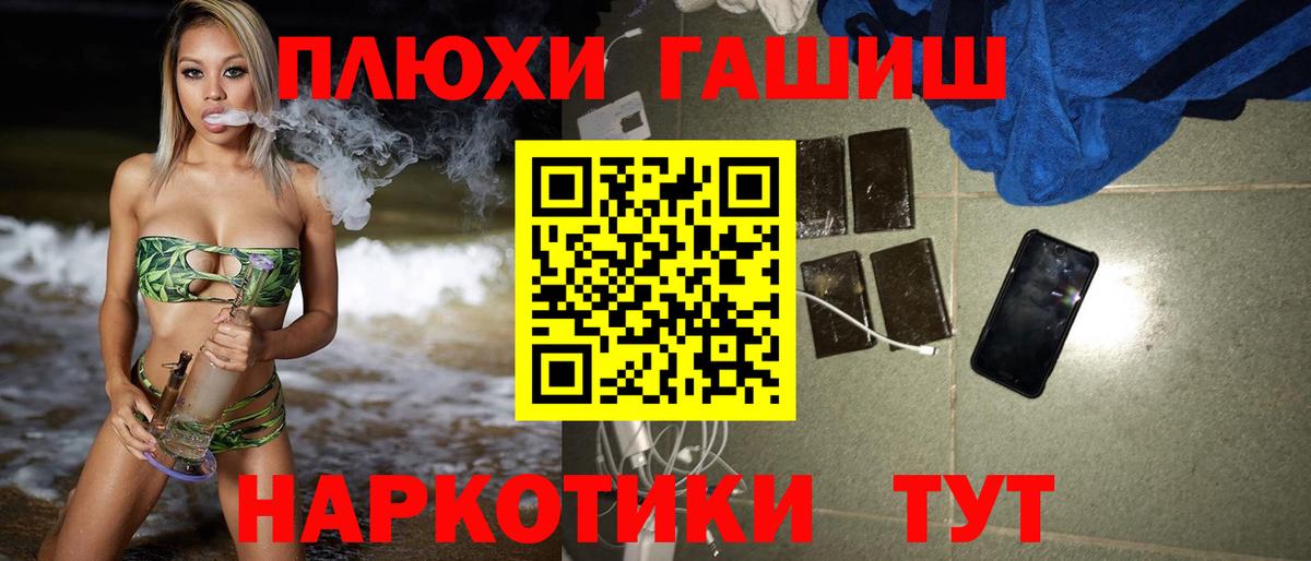 ГАШ ice o lator  Вход с VPN  Светлоград  ГАШ Изолятор 