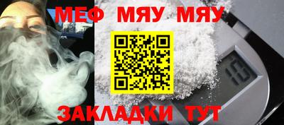 мет Обь