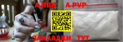мет Обь