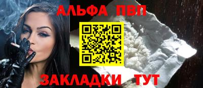 мет Обь