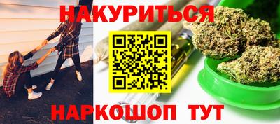 каннабис Нягань