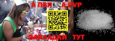 меф Обнинск