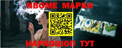 меф Обнинск