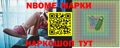 мет Обь