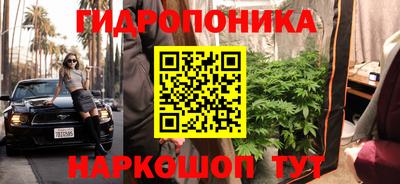каннабис Нягань