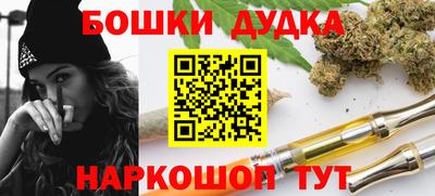 меф Обнинск