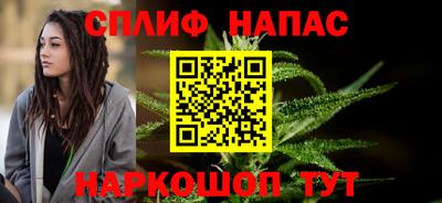 каннабис Нягань