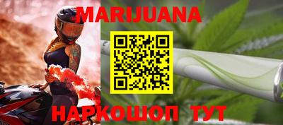 каннабис Нягань