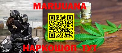 каннабис Нягань