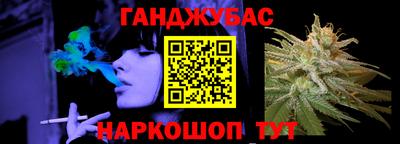 каннабис Нягань