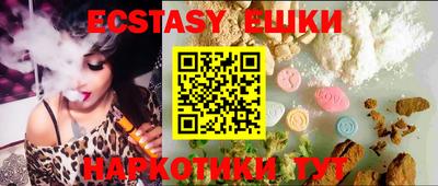 меф Обнинск