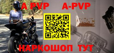 меф Обнинск