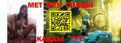 меф Обнинск