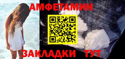 мет Обь