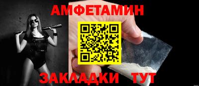 мет Обь