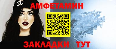 мет Обь