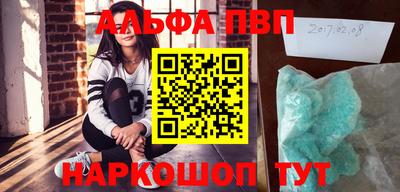 мет Обь