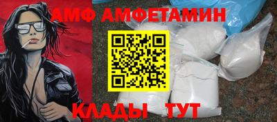 меф Обнинск
