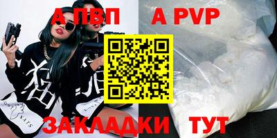 мет Обь