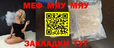 каннабис Нягань
