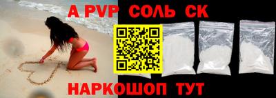 мет Обь