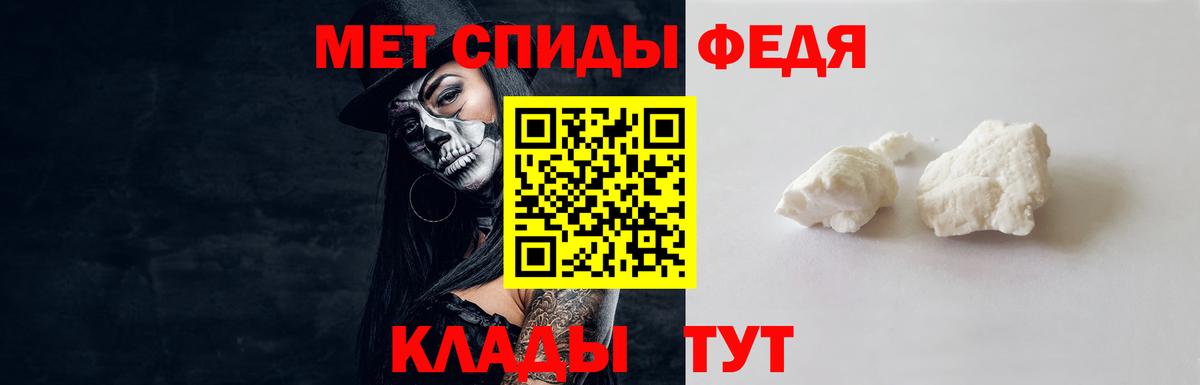 Светлоград  Первитин витя  Вход с VPN 