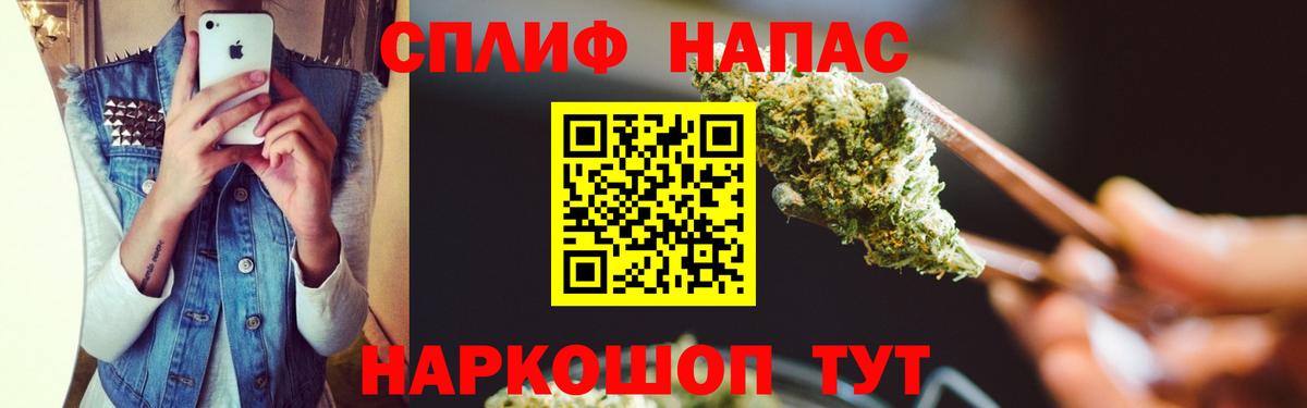 МАРИХУАНА планчик  Бошки марихуана план  Вход с VPN  Светлоград  Шишки марихуана White Widow 